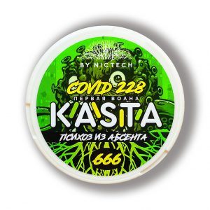 KASTA Covid 228 Вкус - абсент